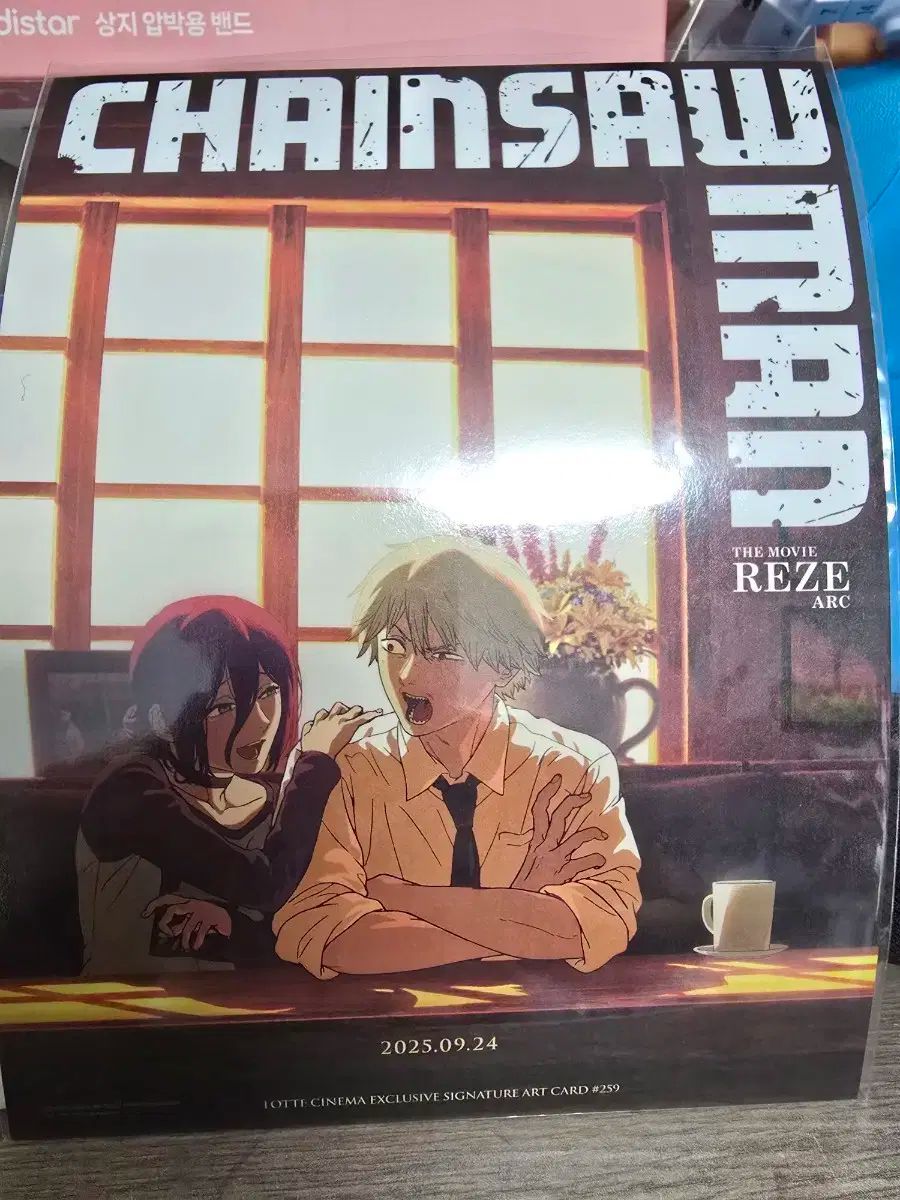 チェンソーマン レゼ デンジ アートカード 公式特典 グッズ 劇場版