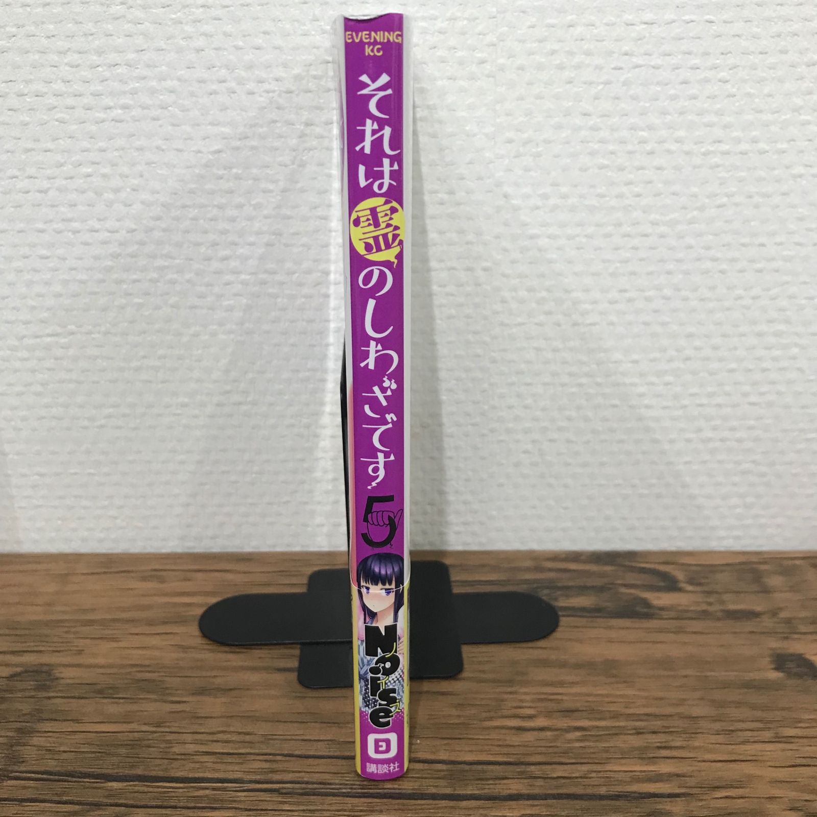【初版帯付き】本当の話 戦隊大失格 初版帯付き ポストカード 7/16までの出品 - メルカリ
