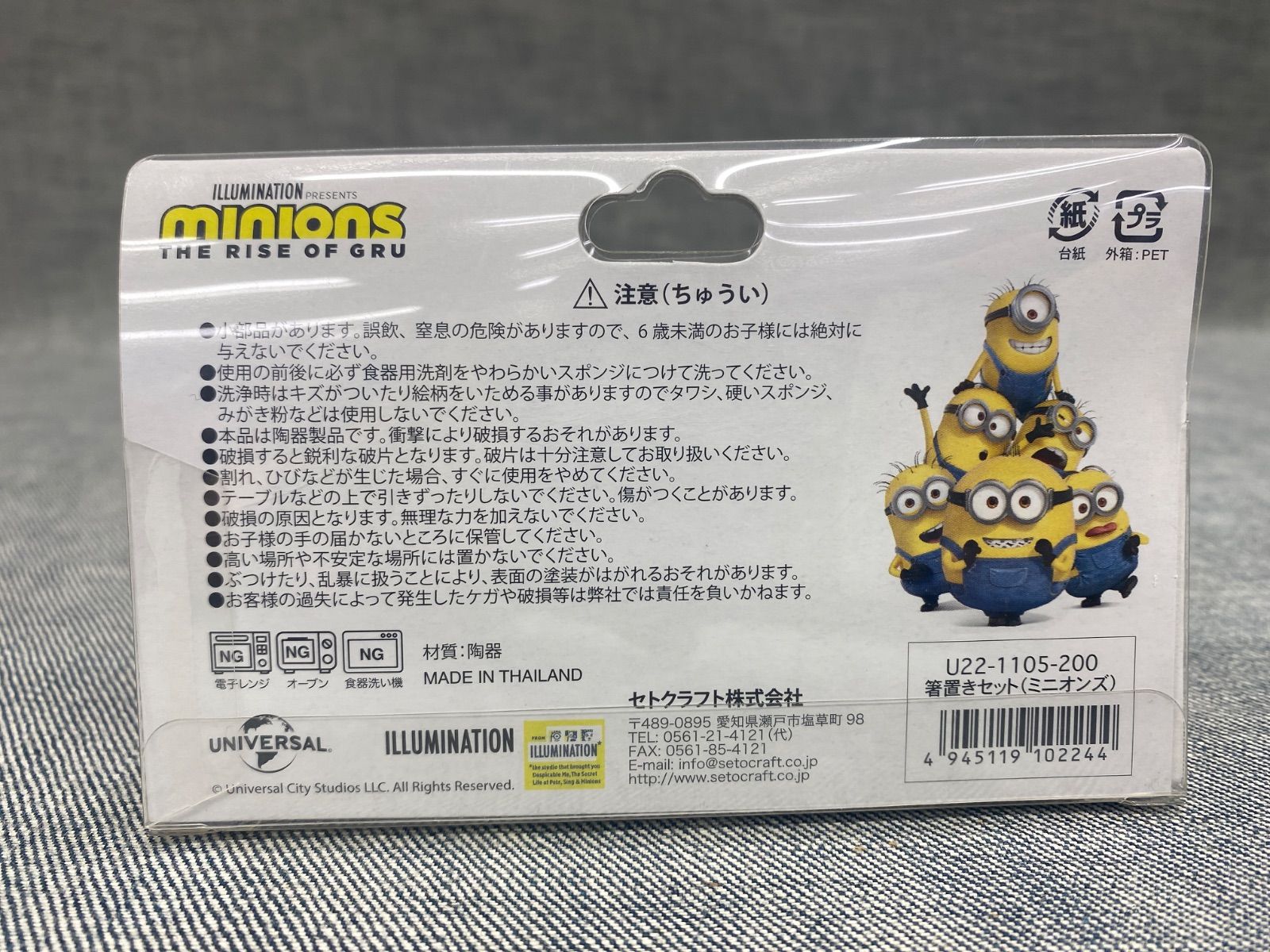 ギョーザ皿 チャーハン皿