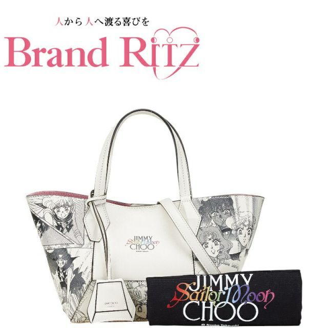 中古 美品 ジミーチュウ ハンドバッグ ショルダーバッグ Aランク 