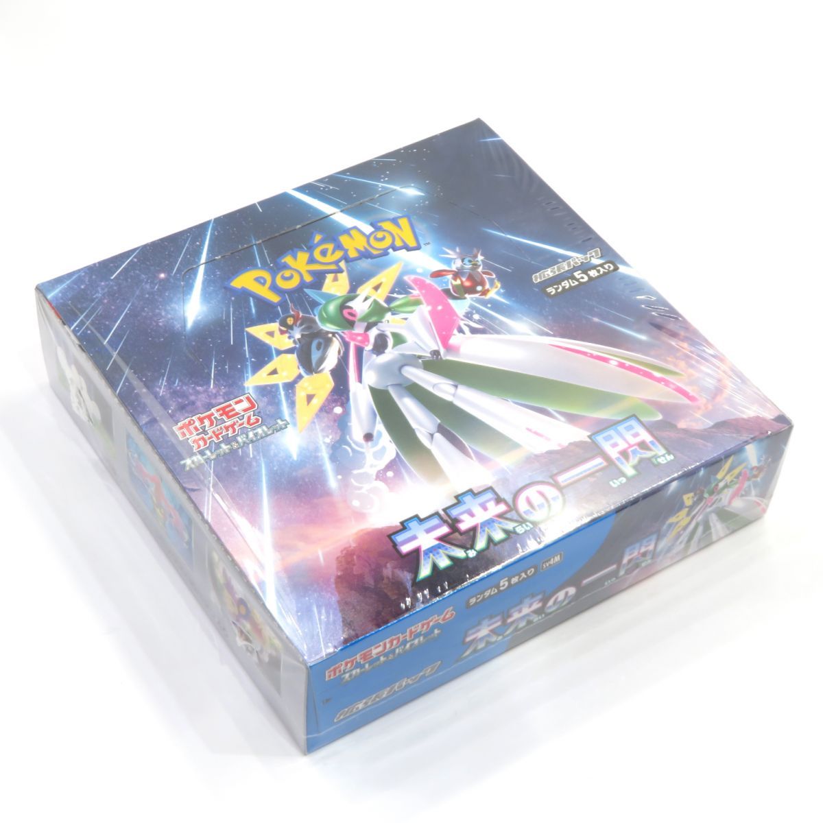 未開封】ポケモンカードゲーム スカーレット＆バイオレット 拡張パック 