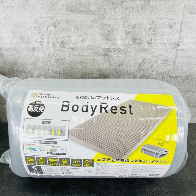 昭和西川のマットレス 高反発 シングルサイズ BodyRest NISHIKAWA 8x97x195cm グレー|512478