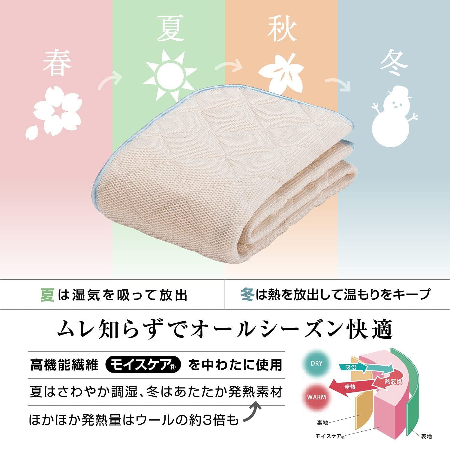 ベッドパッド ホワイト