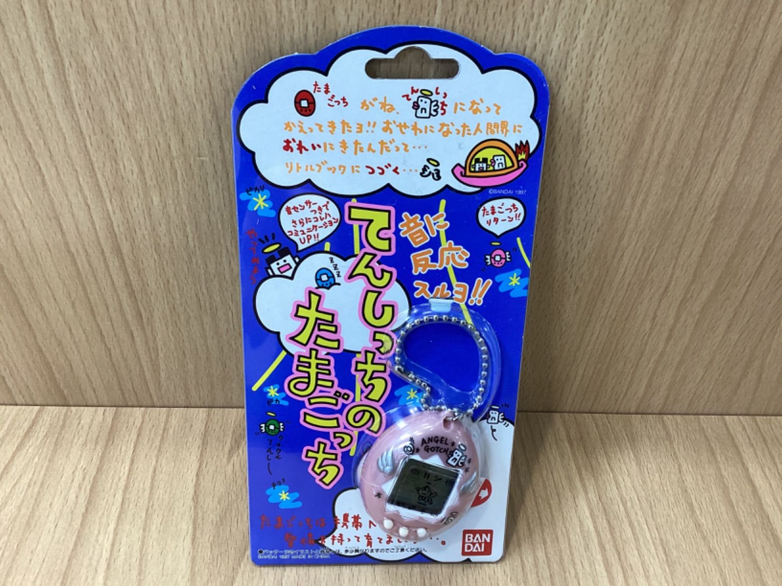 海で発見！たまごっち Amazon | たまごっち 海で発見たまごっち 守ろっち 3点 | ハンドヘルド