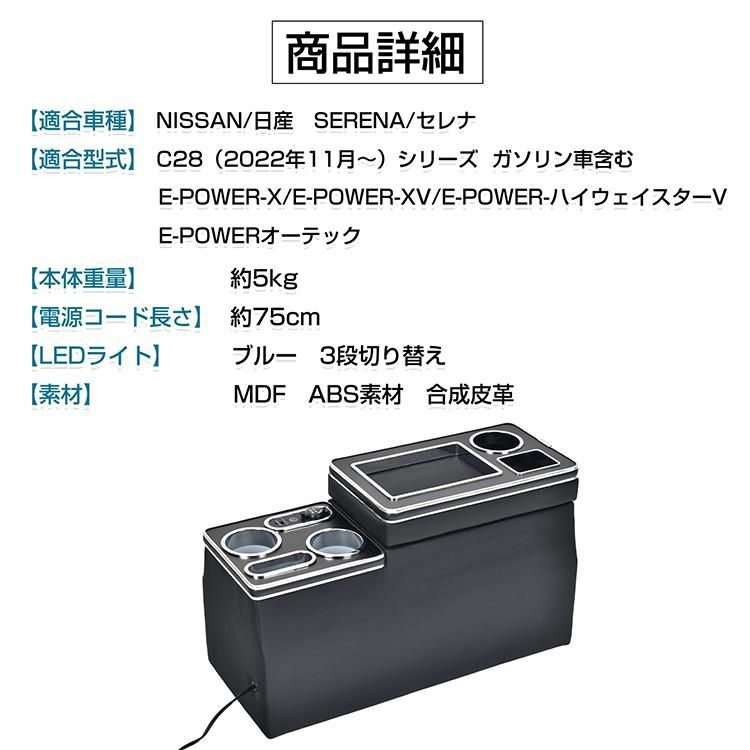 セレナ C28
