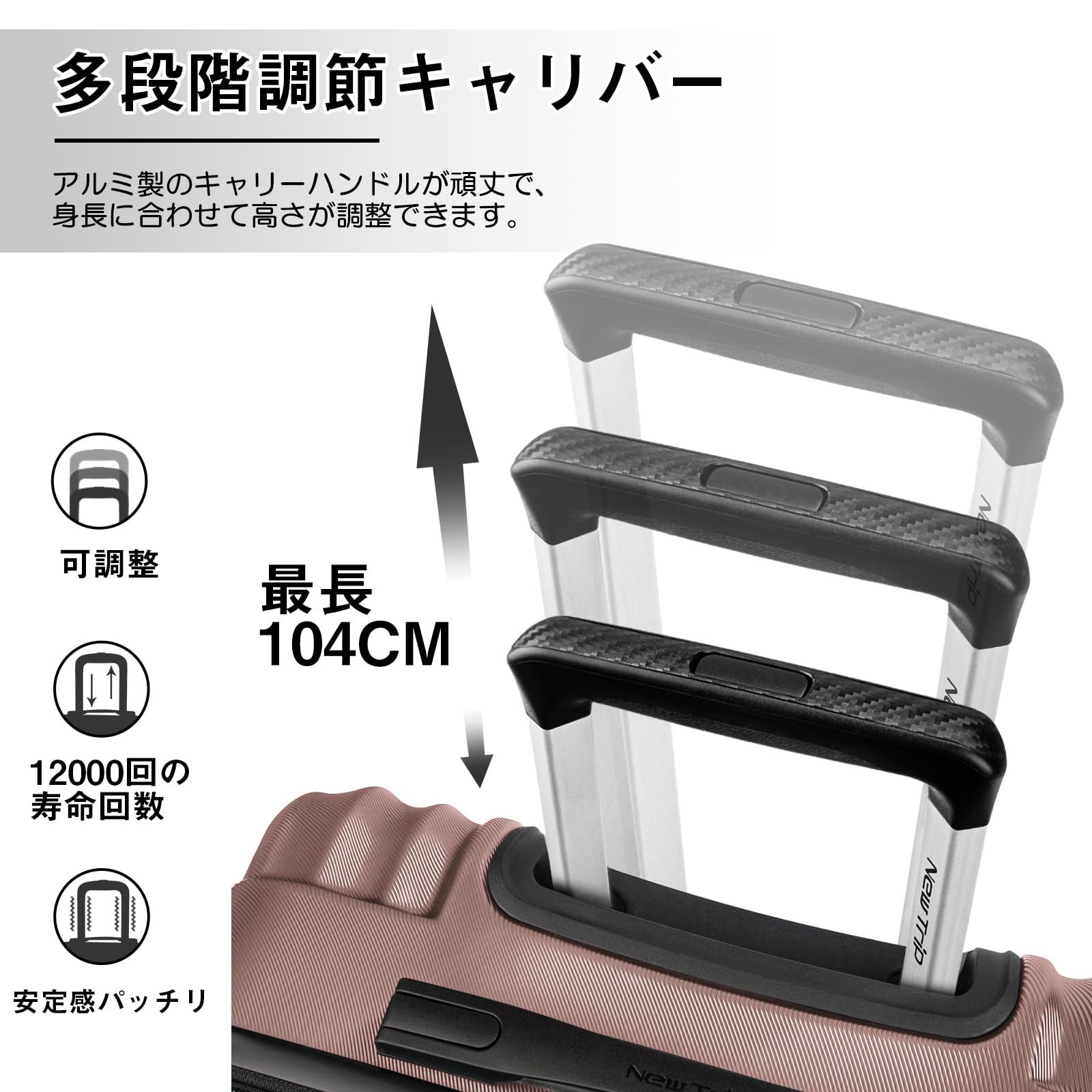 New Trip] スーツケース キャリーケース 拡張機能付き 機内持ち込み