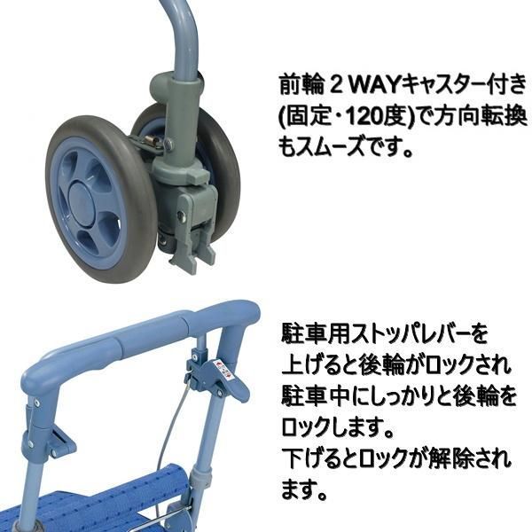 シルバーカー リズムRWC