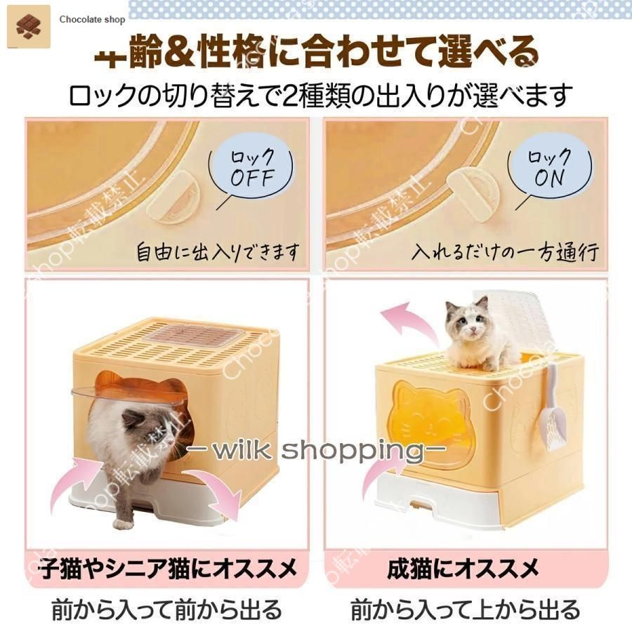 猫 トイレ 大きめ 大型 組み立て式 スコップ付き 可愛い 猫トイレ 折りたたみ おしゃれ 上から 引き出し式 トレー 猫砂 飛び散り防止 ネコトイレ 新品・未使用 猫 トイレ 大きめ 大型 組み立て式 スコップ付き