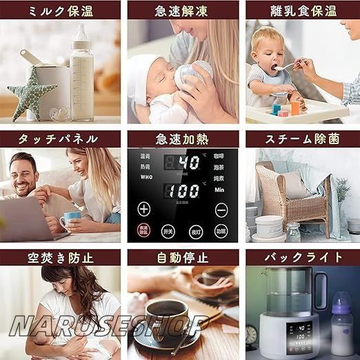 タイマー付き