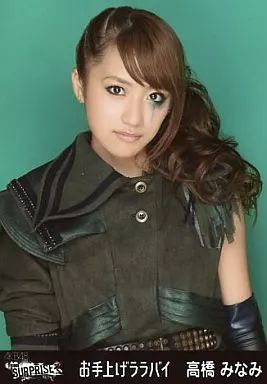 中古】生写真(AKB48・SKE48) 高橋みなみ/上半身・左耳隠れ・顔