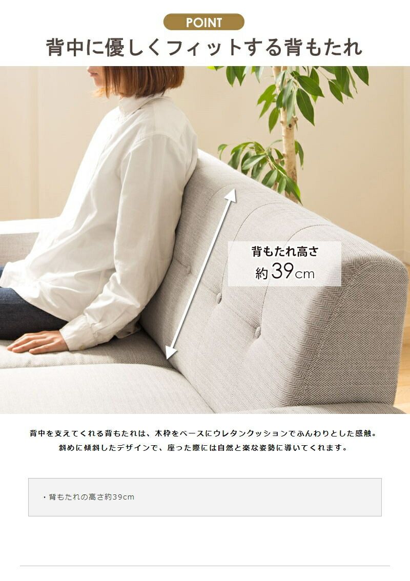 ファブリック 天然木