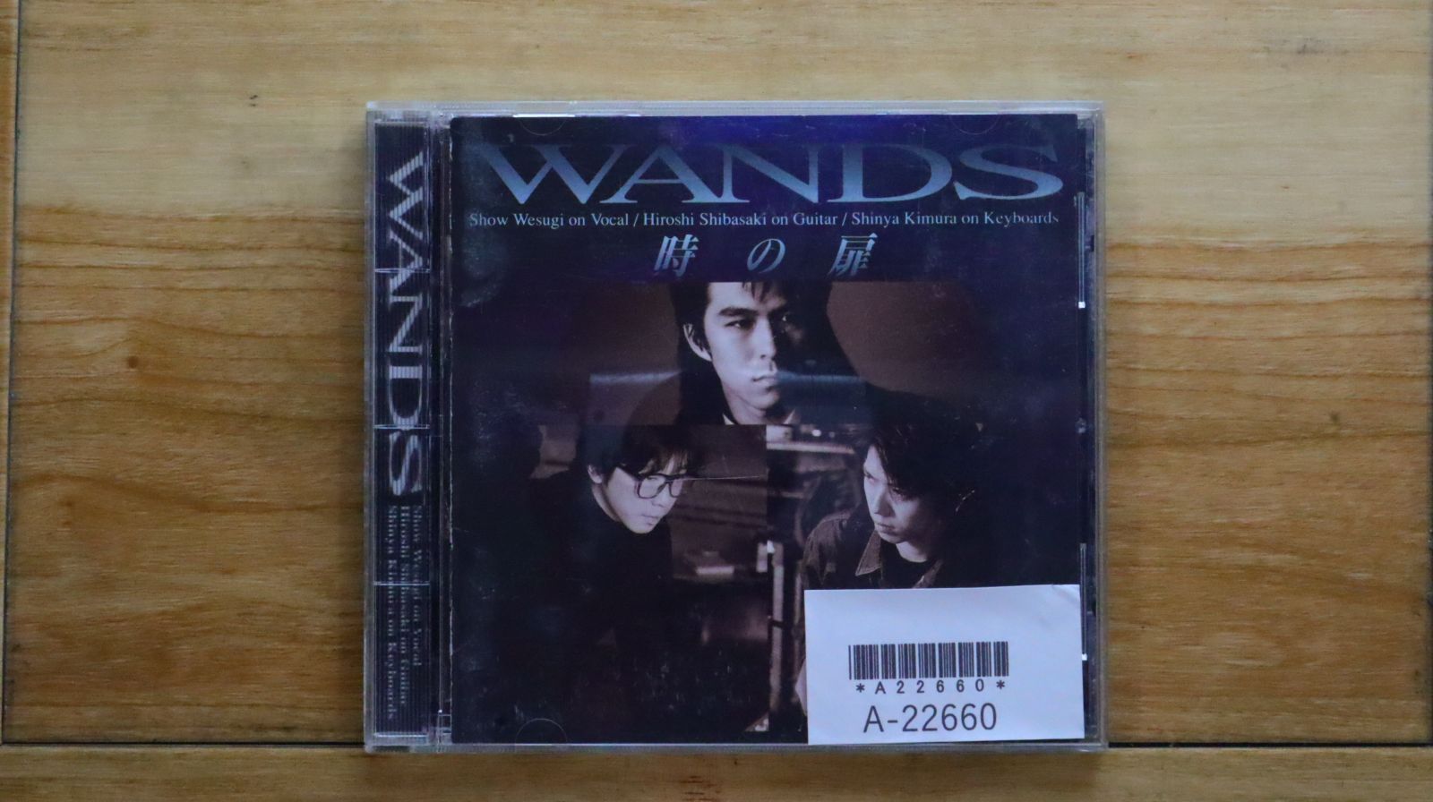 なまえのない壁 DVD 特典DISC付き 国内盤CD☆ワンズ/WANDS□ 時の扉 【TOCT7025/4988006104037