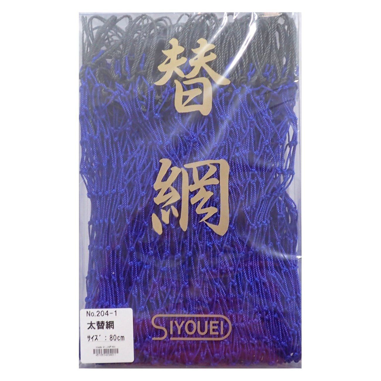 人気商品昌栄SIYOUEI 玉網 鯉用 替網 太網