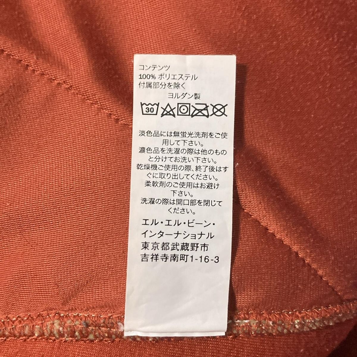 L.L.Bean エルエルビーン