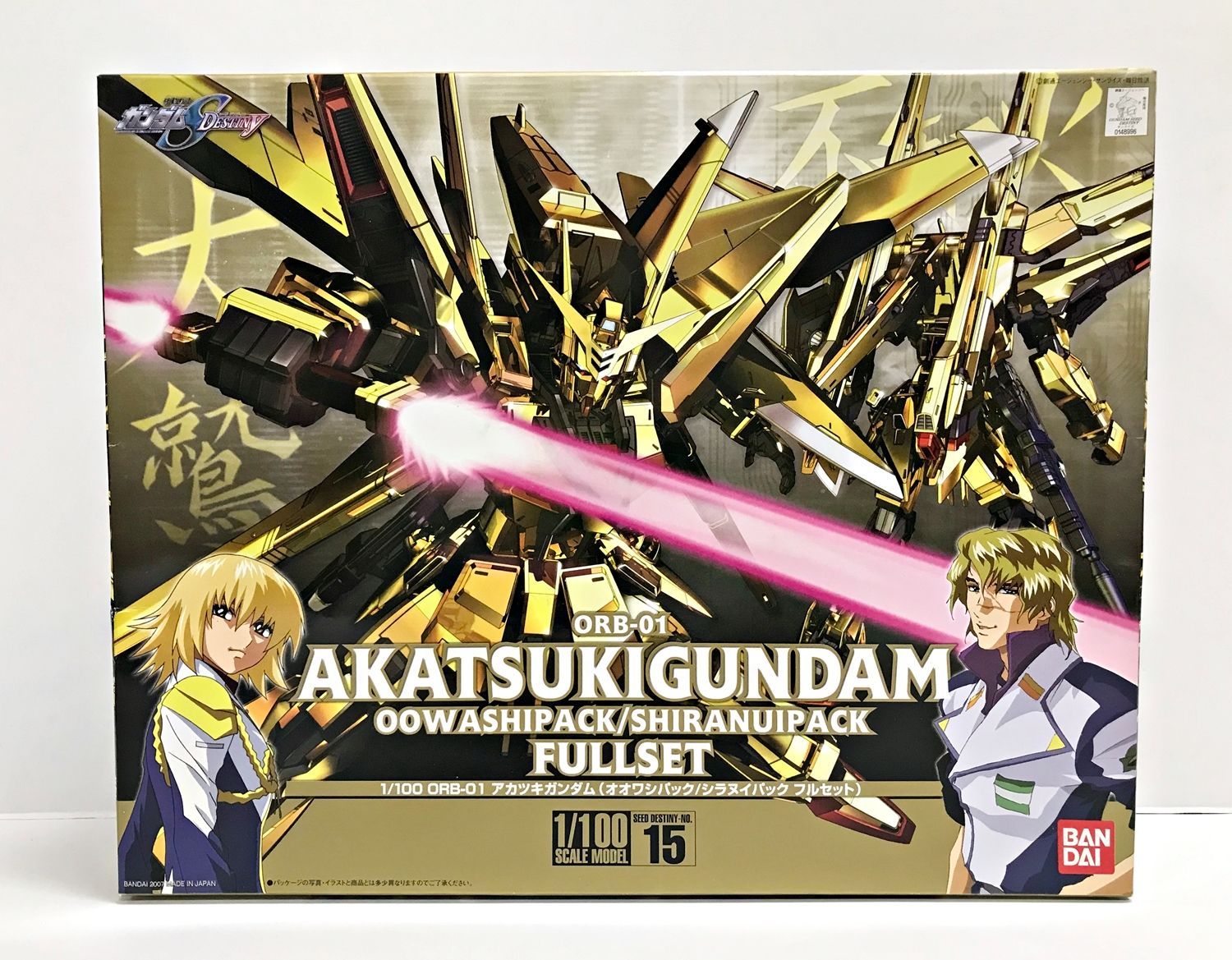 34.【未組立】1/100 ORB-01 アカツキガンダム(オオワシパック
