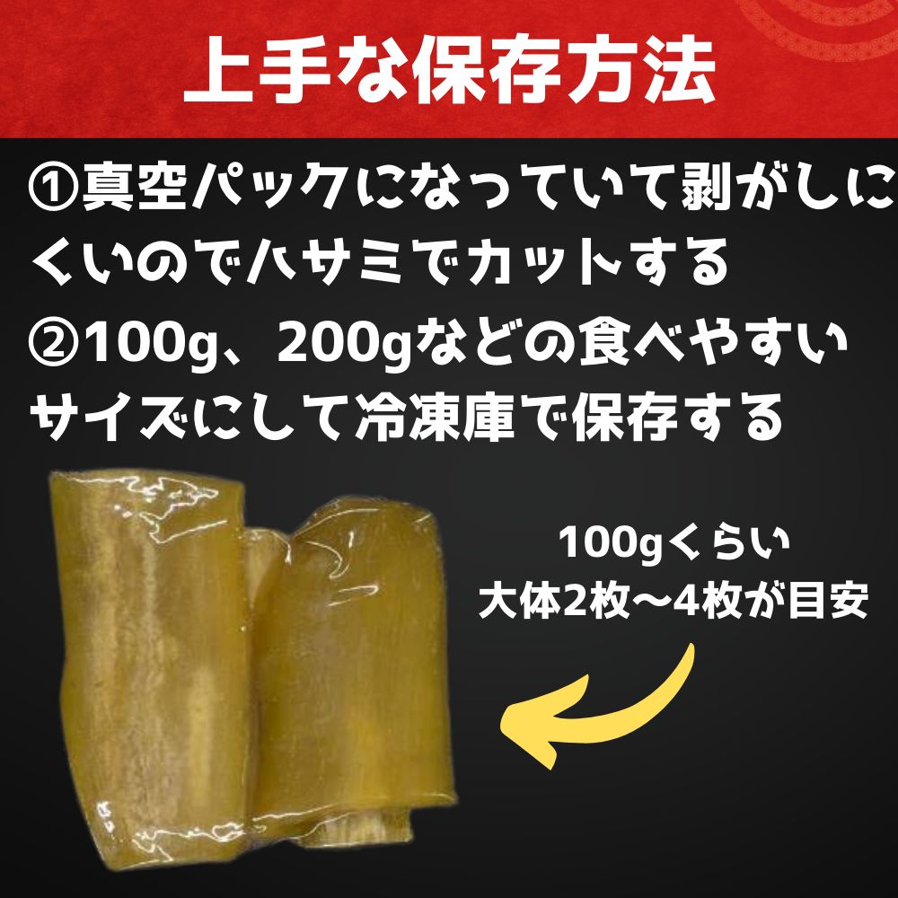 無添加