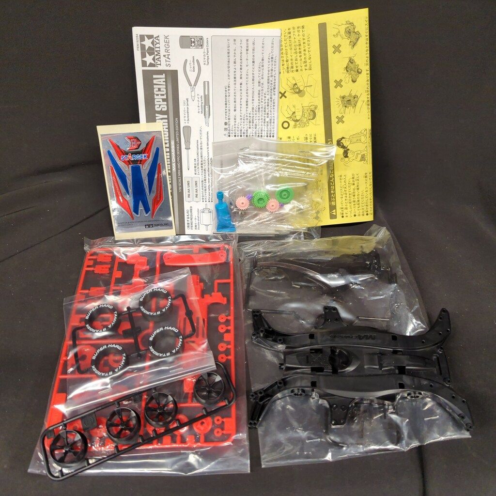 タミヤ ミニ四駆PRO アバンテMk.Ⅲネロ/STARGEK10th