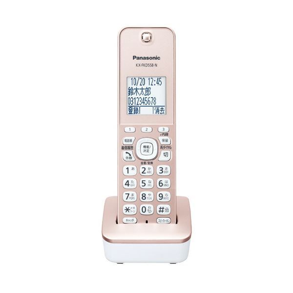 パナソニックコードレス電話機 子機1台付