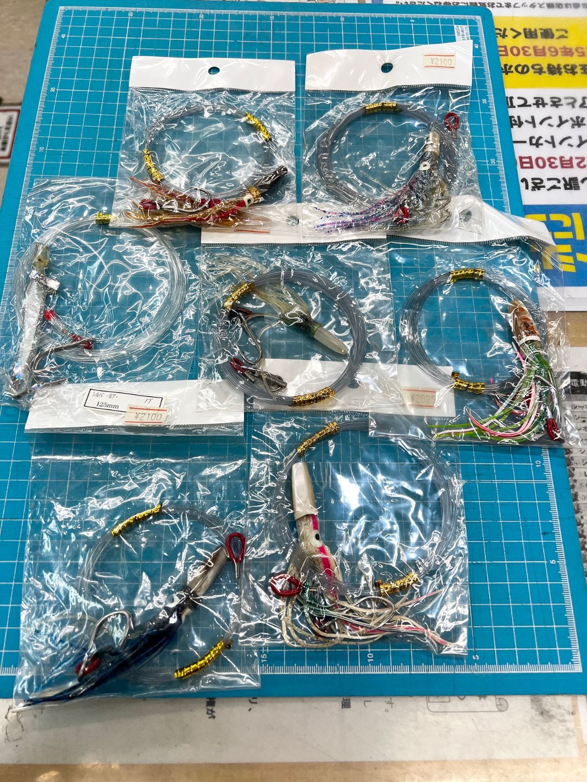 習志野店店舗併売 トローリング用のルアー７個セット