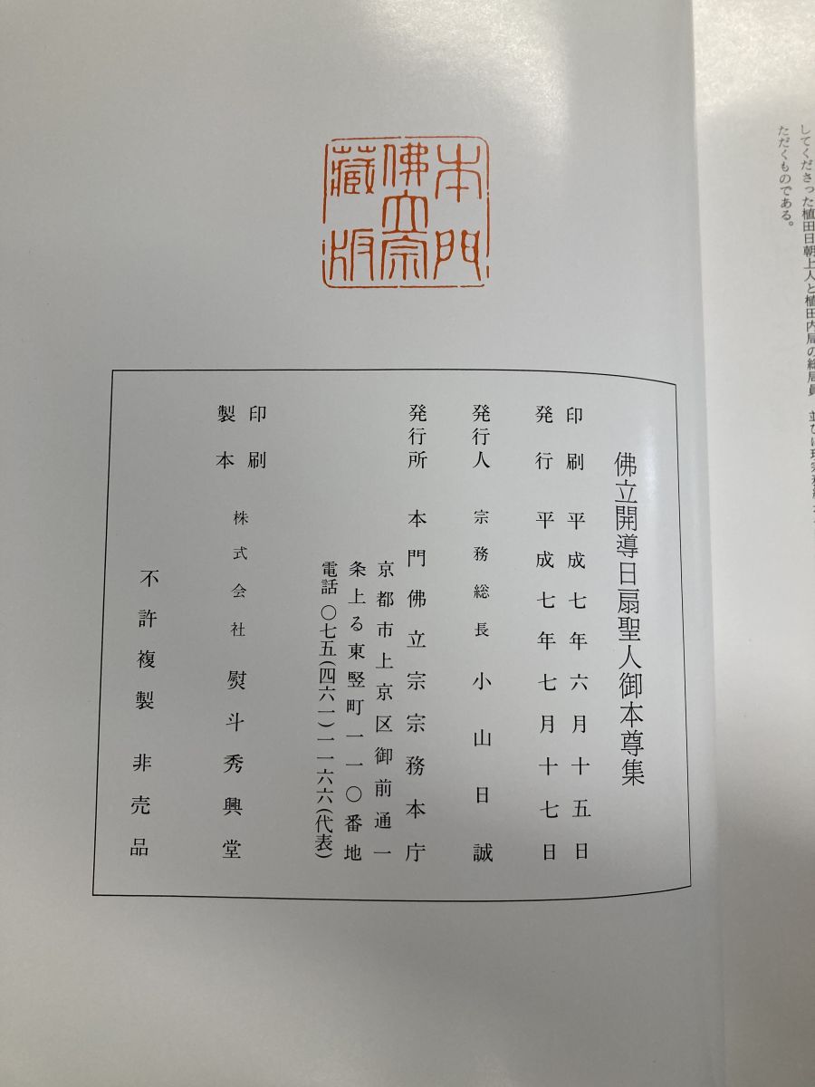 当来佛の教え　全16冊まとめて形而上学 当来佛の教え 全16冊まとめて形而上学 本