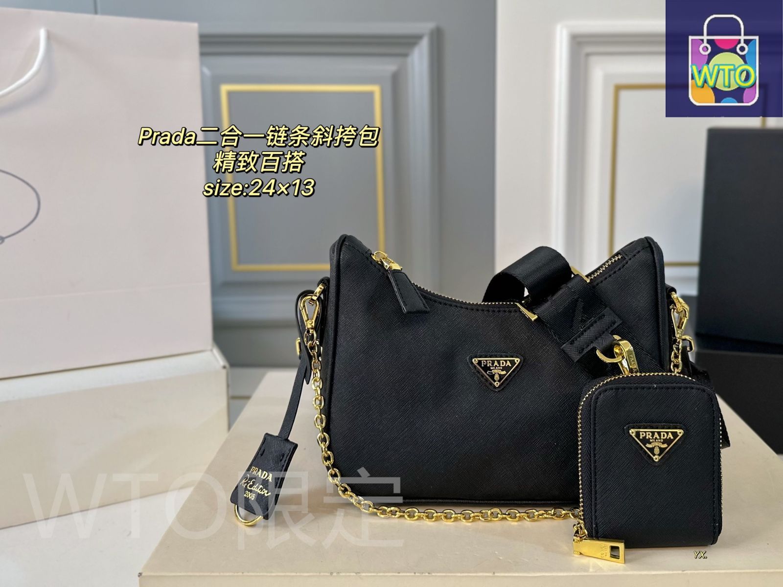 PRADA●ミニチェインクロスバック 1TT122 本日特価] PRADA プラダ 2in1 チェーン クロスボディバッグ