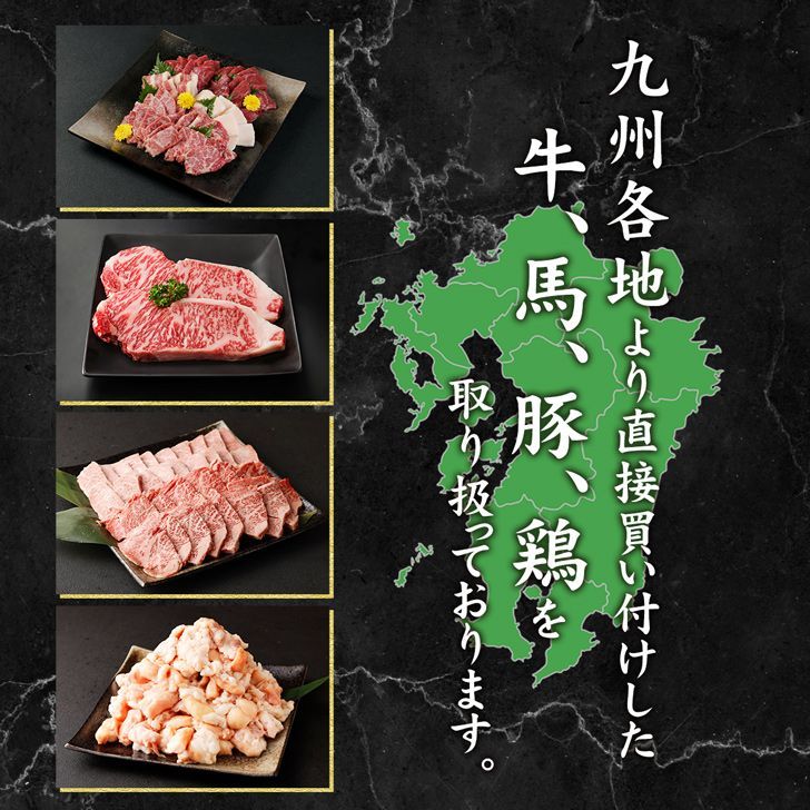 お肉