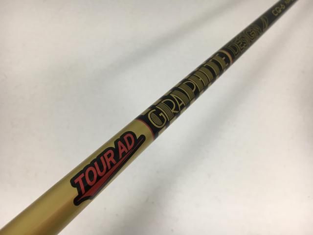 即決 中古美品 シャフト単品 (テーラーメイド スリーブ付) 1W 24