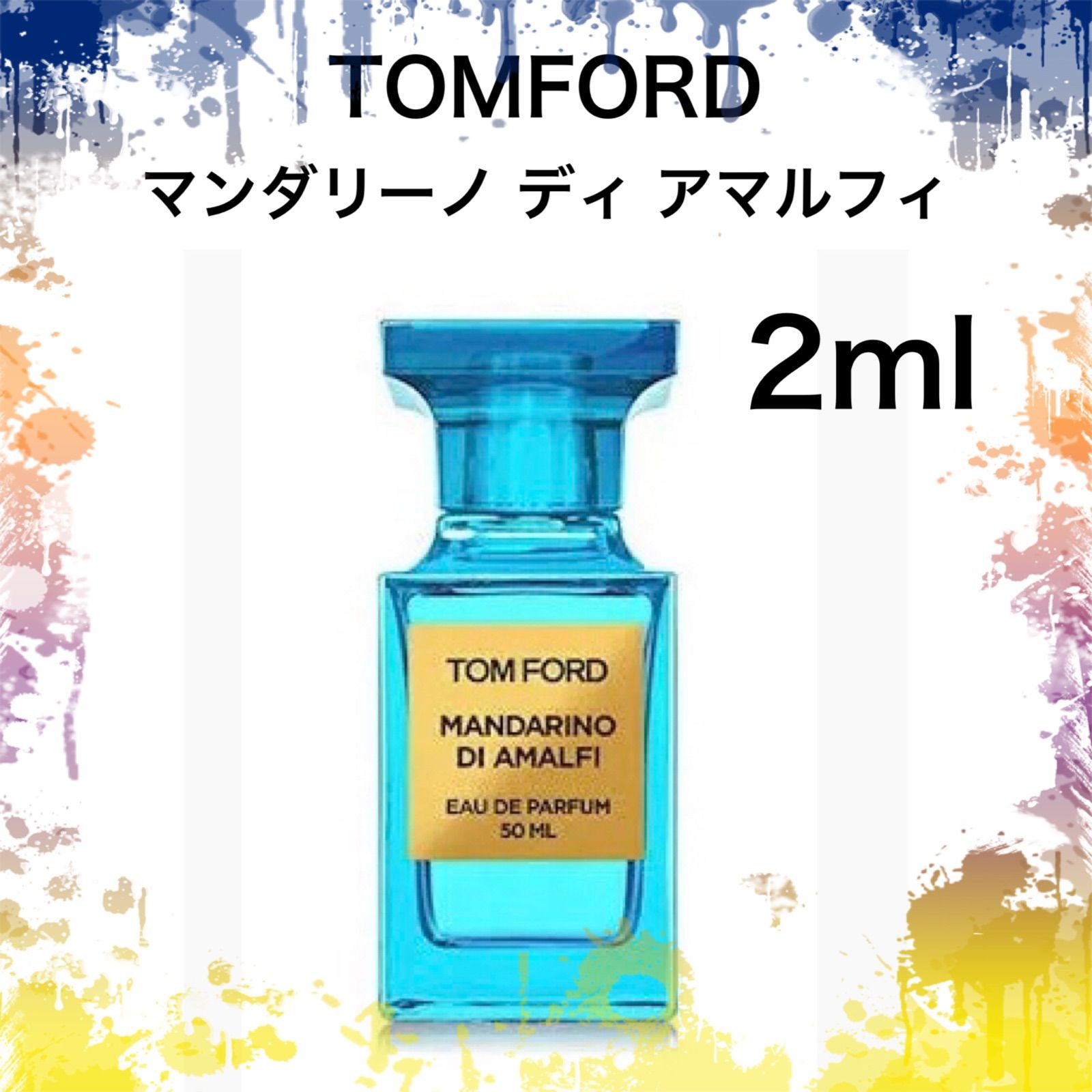 マンダリーノディアマルフィオードパルファム　50ml 　日本語表記あり　箱付き マンダリーノ ディ アマルフィ オード パルファム スプレィ
