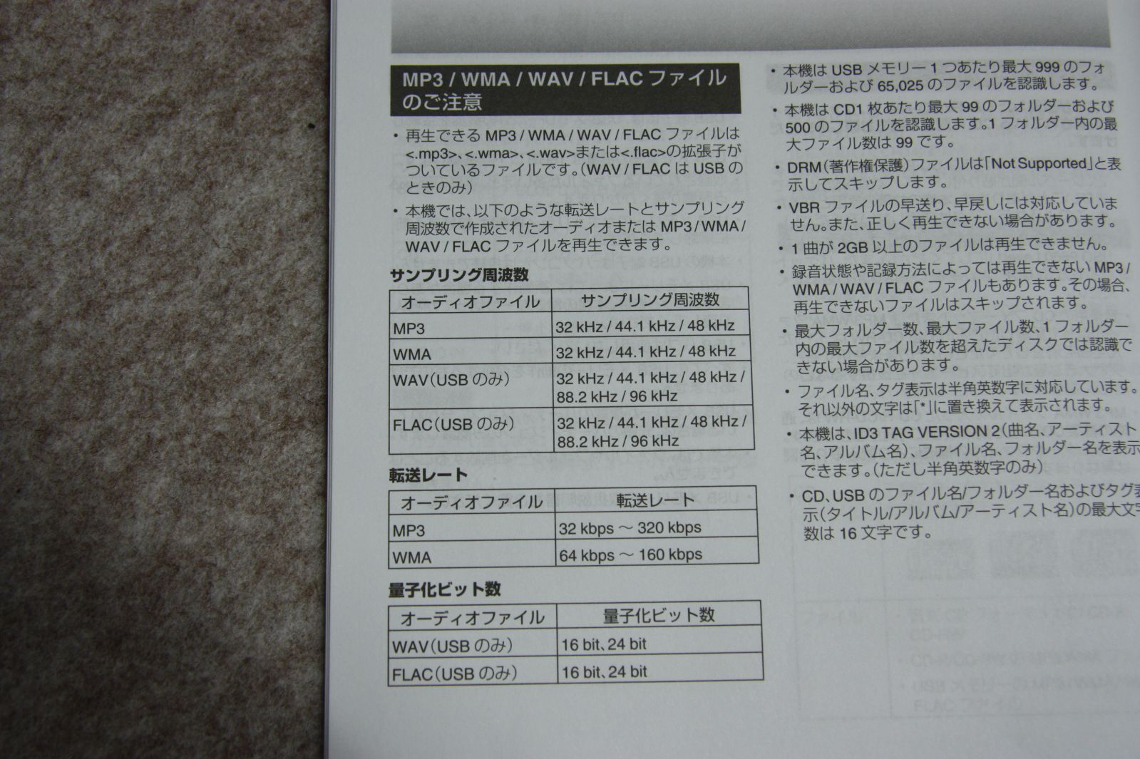 System R-XK330
