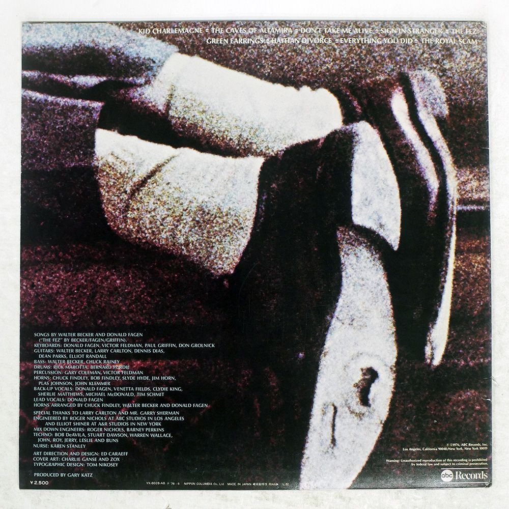国内盤　STEELY DAN レコード　盤極美品 国内盤LP】スティーリー・ダン 『彩（エイジャ）』レコード