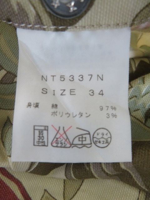 中古】 THE NORTH FACE PURPLE LABEL ノースフェイス ベイカーパンツ 