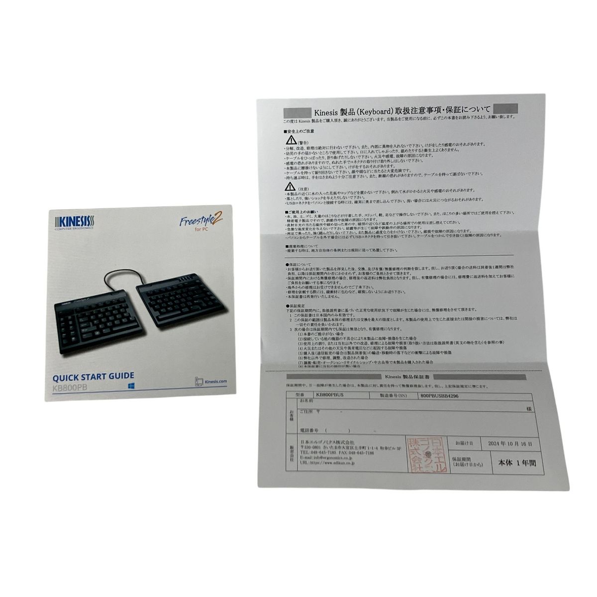 PC周辺機器 S10035698