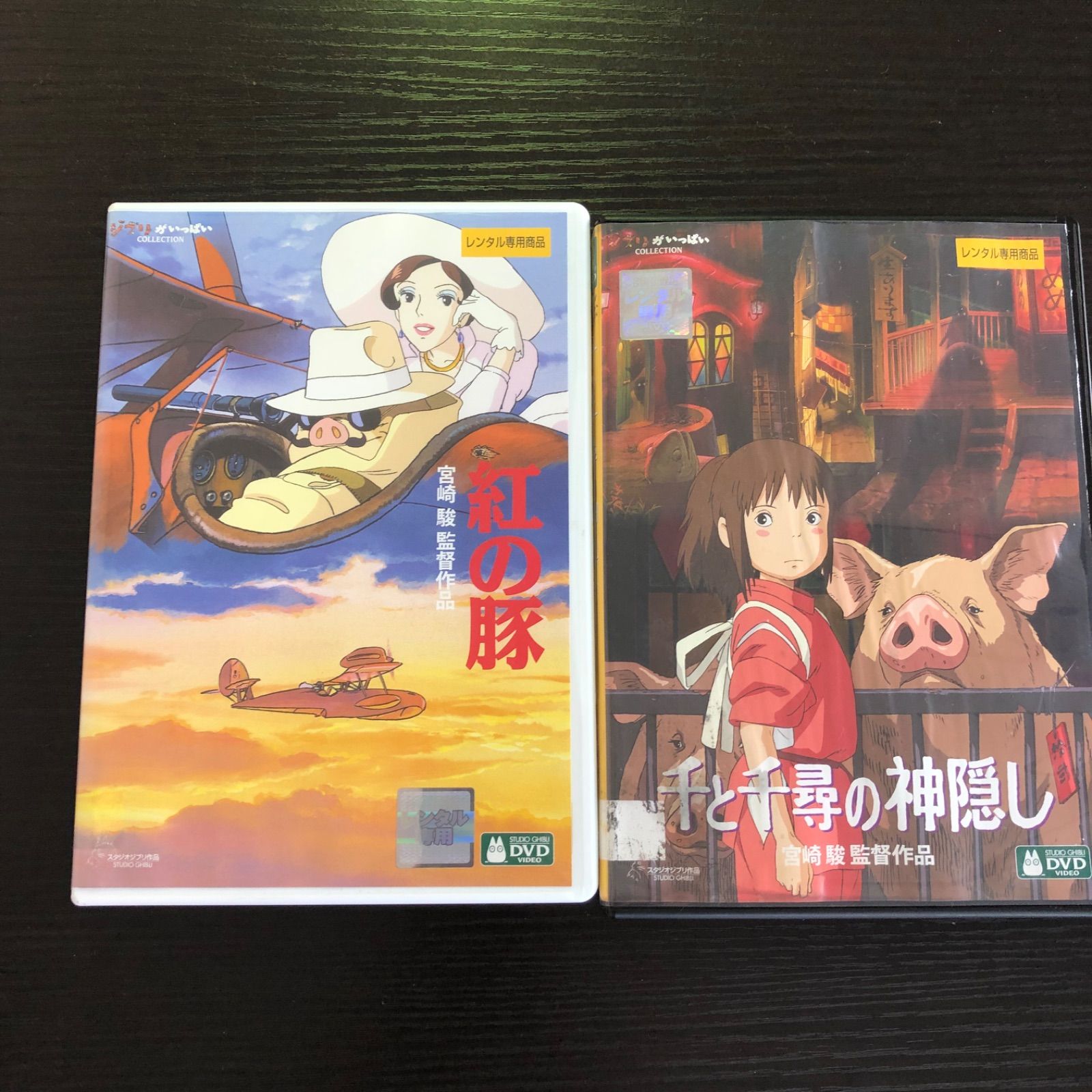 ☆大幅値下げ! アニメ映画DVD ジブリ作品 6本セット レンタル落ち ☆大幅値下げ! アニメ映画DVD ジブリ作品 6本セット レンタル落ち