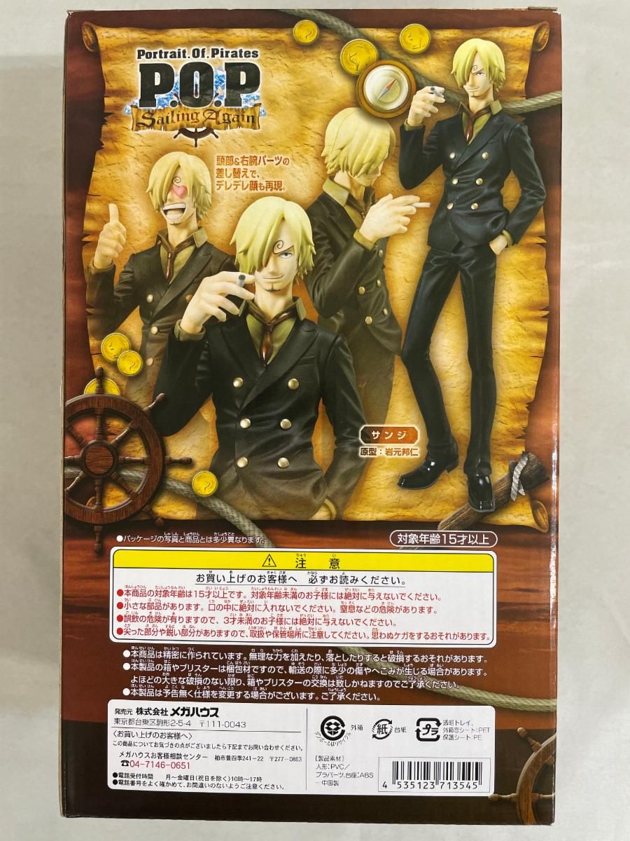 未開封】P．O．P ワンピース Sailing Again サンジ - メルカリ
