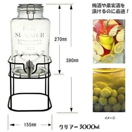 ドリンクサーバー 3.0L スタンド付 酒 水 ディスペンサー ガラス瓶 ジャグ