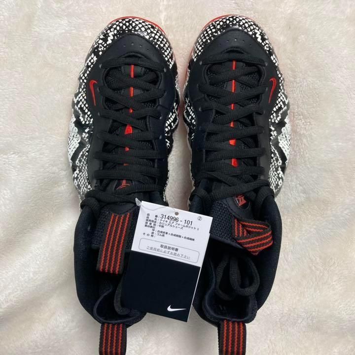 新品未使用品 NIKE エア フォームポジット1 27.5cm - メルカリ