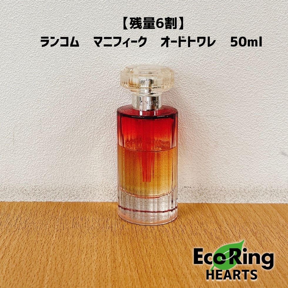 ＋ランコム　MAGNIFIQUE 50ml Magnifique By Lancome EDP Spray For Women 50ml 1.7 fl oz No