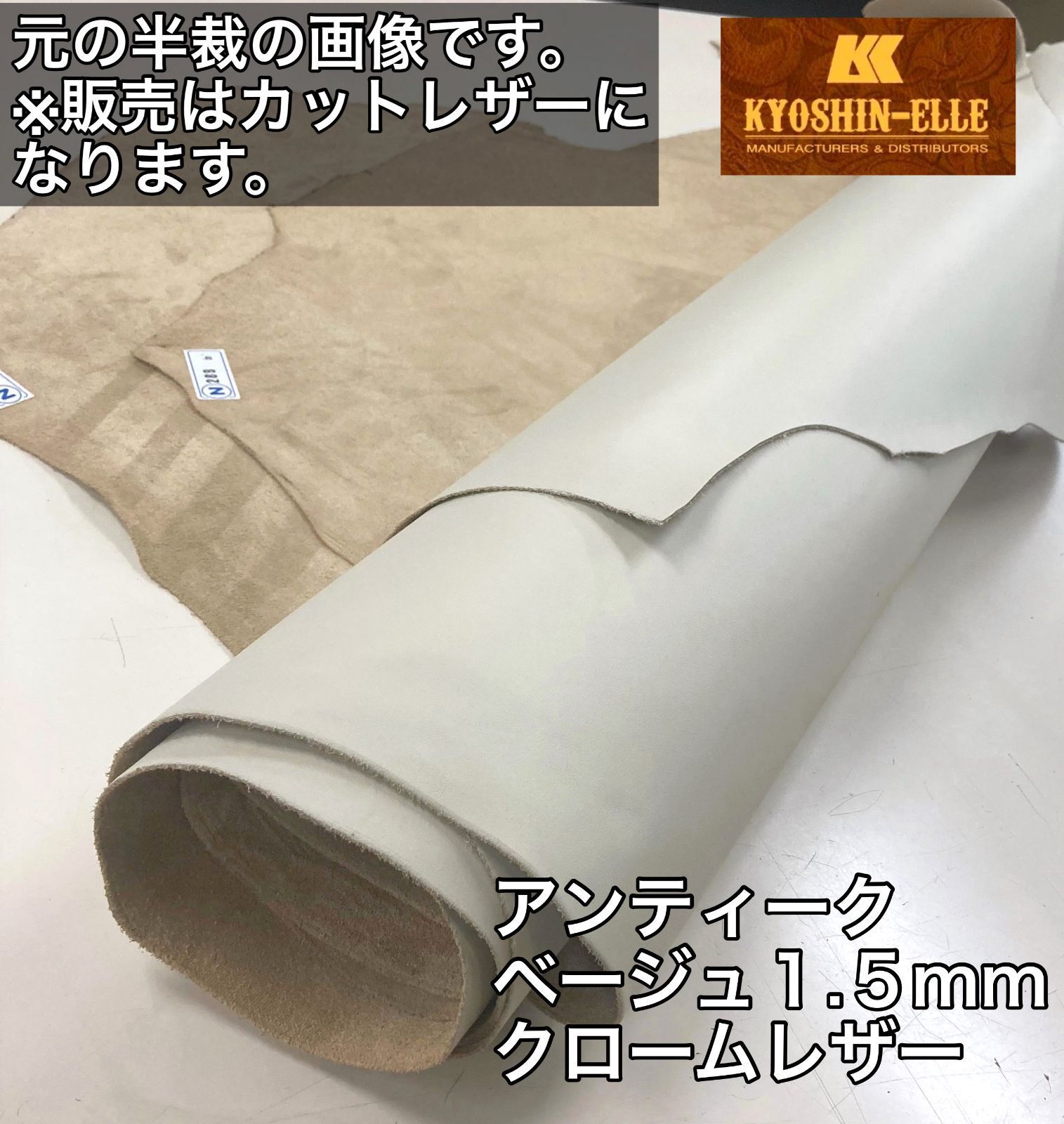 特価 お買い得☆ A4サイズ×3枚セット 牛色革 アンティークな風合いの 