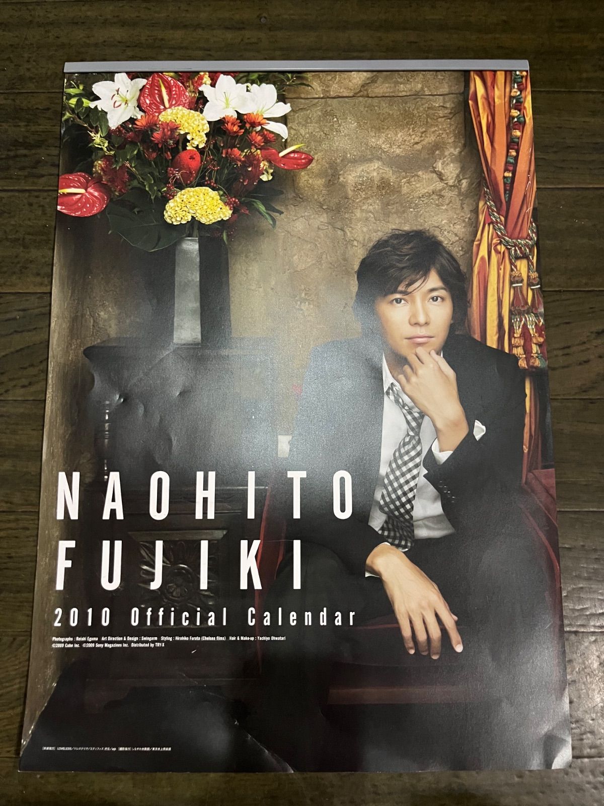 藤木直人 カレンダー - メルカリ