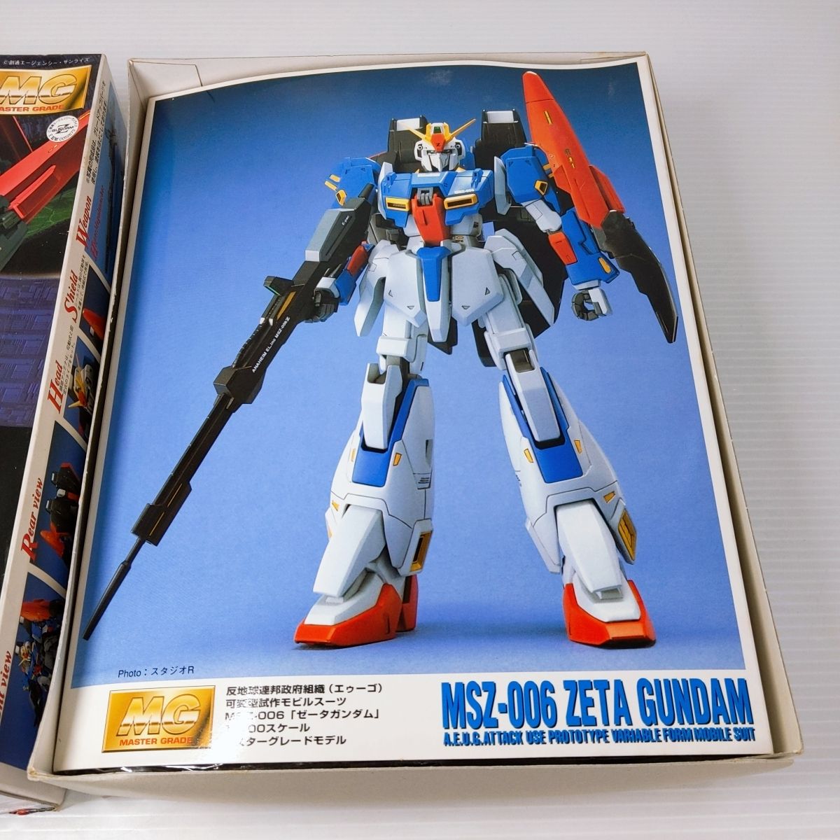 納得できる割引 未組立品】ガンプラ 旧キット MG 1/100 反地球連邦軍政府組織 ロボット