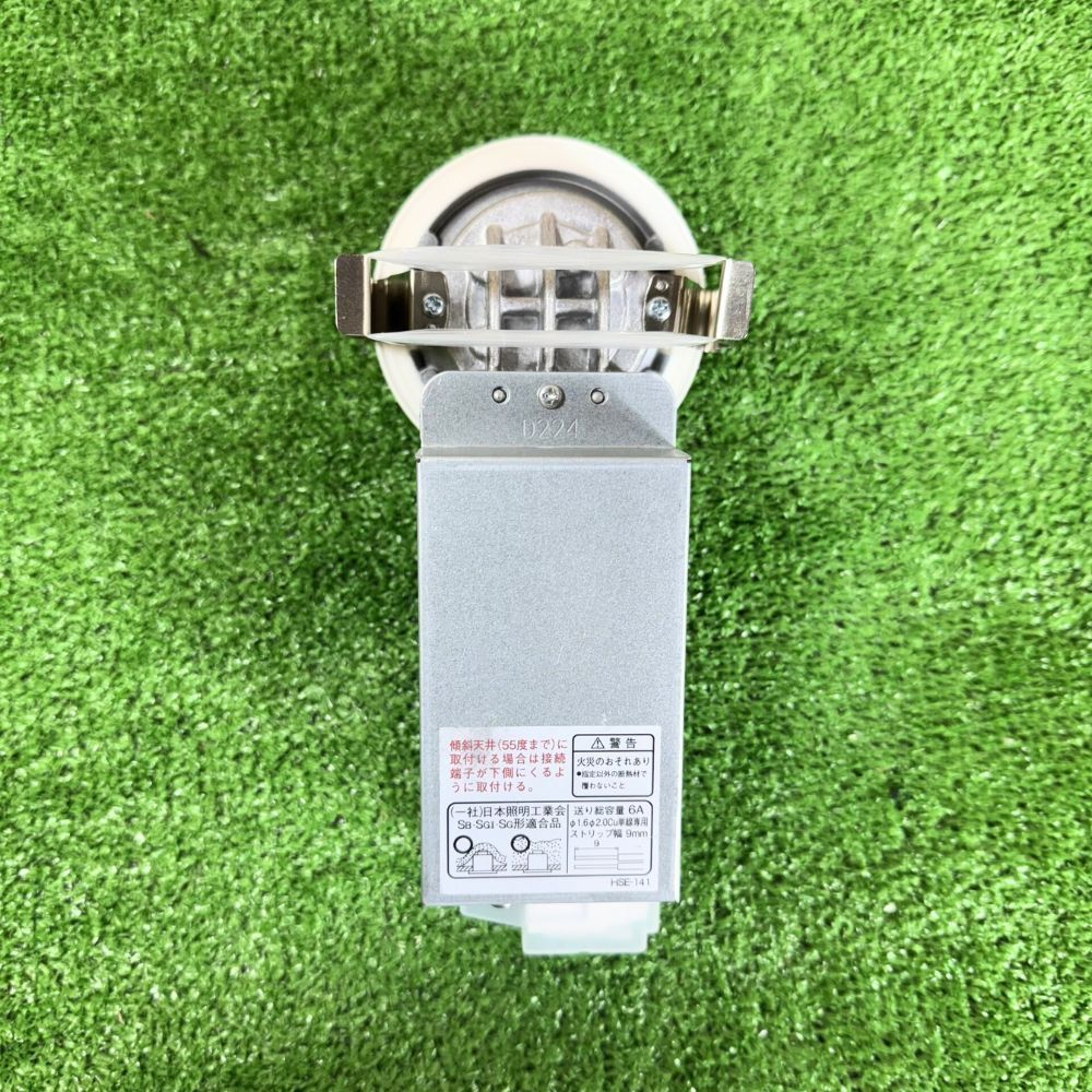 コイズミ照明f ダウンライト KOIZUMI LED•断熱施工用ダウンライト AD