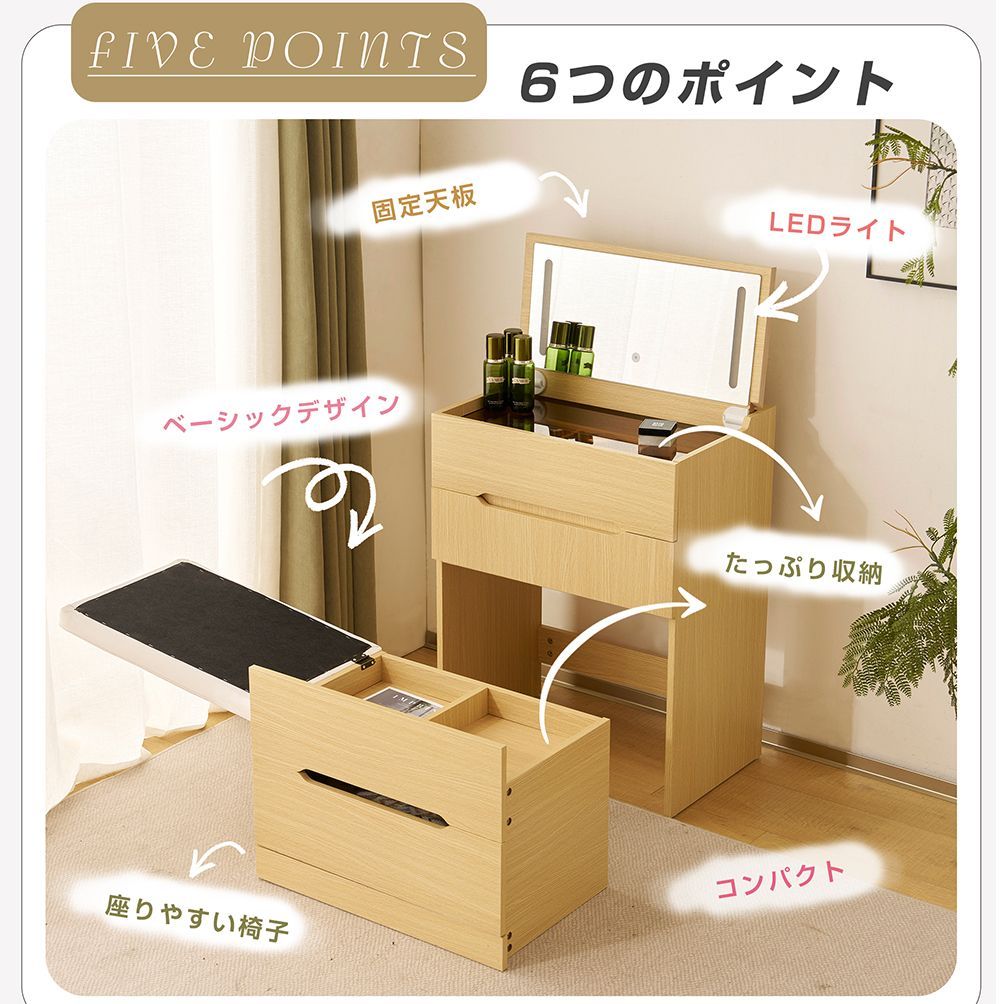 ドレッサー