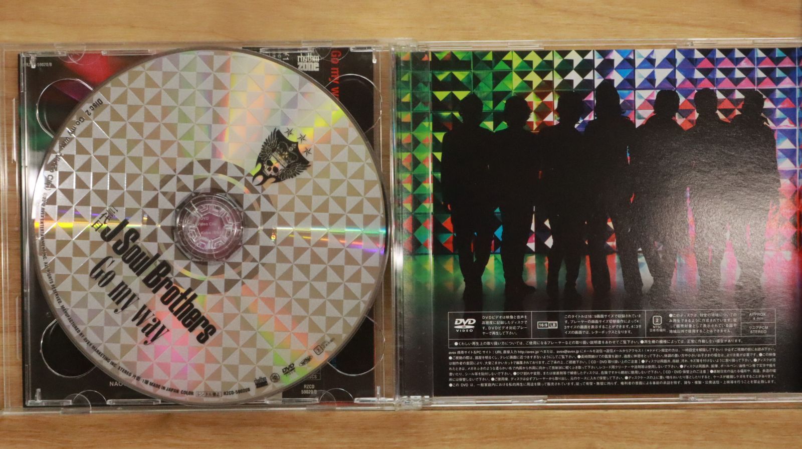 国内盤CD☆三代目 J Soul Brothers from EXILE TRIBE□ Go my