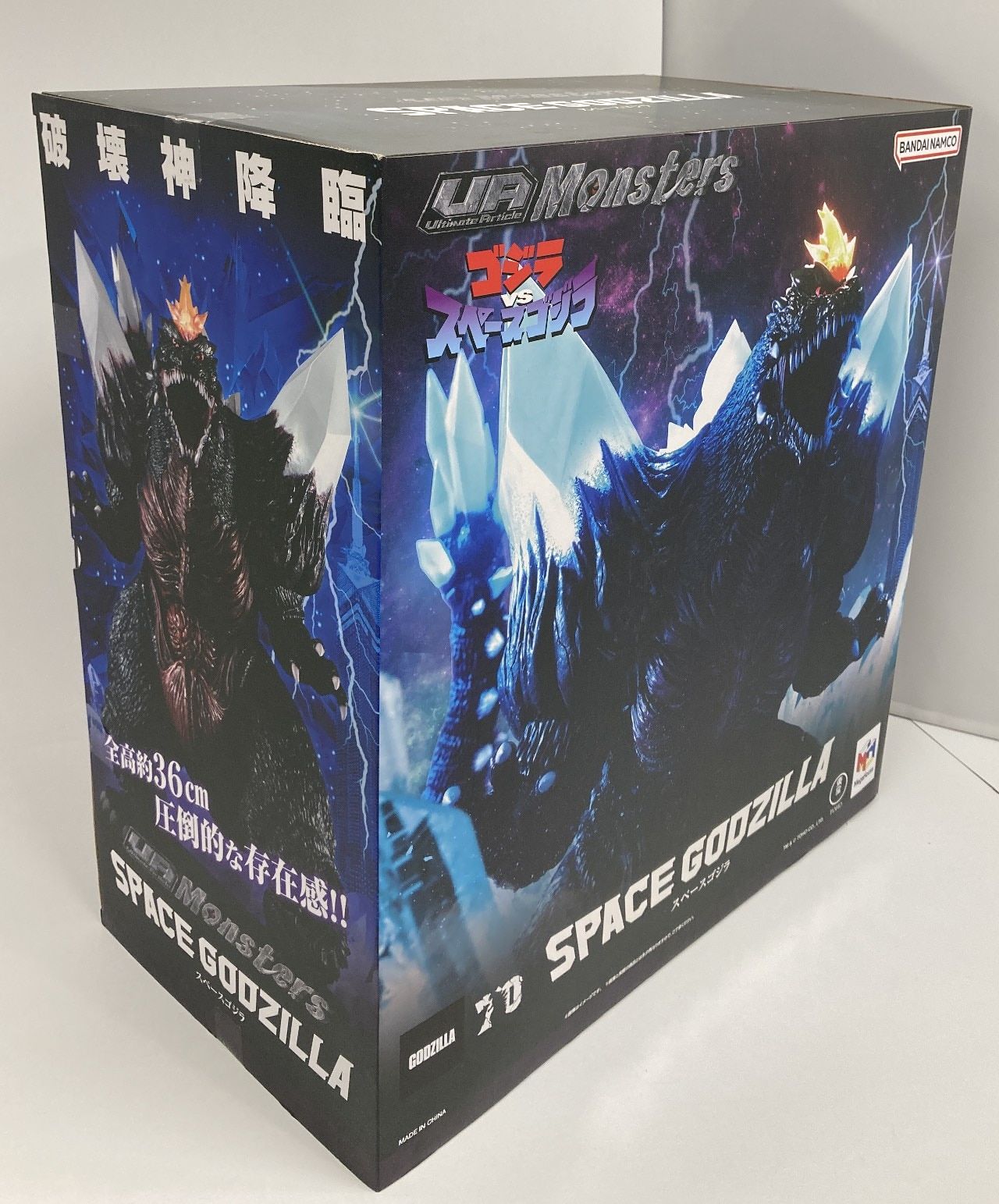 超美品未使用！ メガハウス UA Monster スペースゴジラ UA Monsters スペースゴジラ | ゴジラシリーズ フィギュア