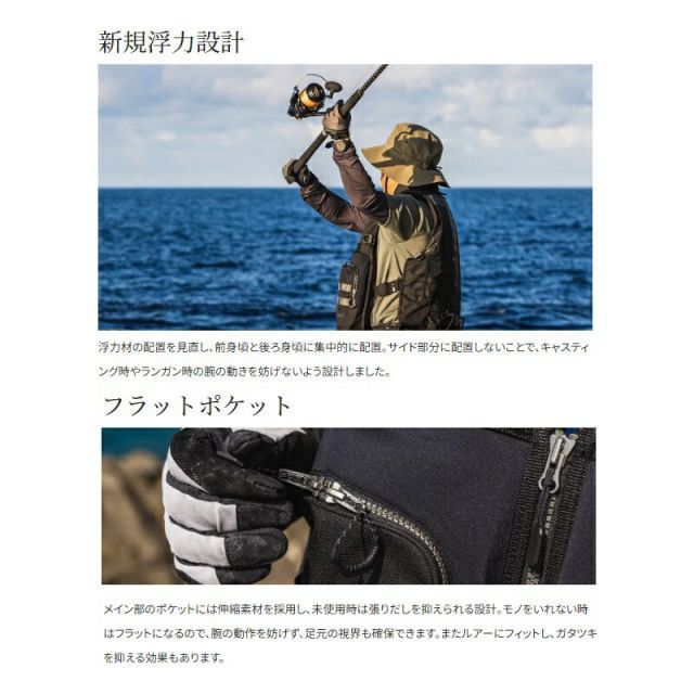 シマノ VF-229X ロックショアタフベスト ブラック フリー | 釣具 釣り