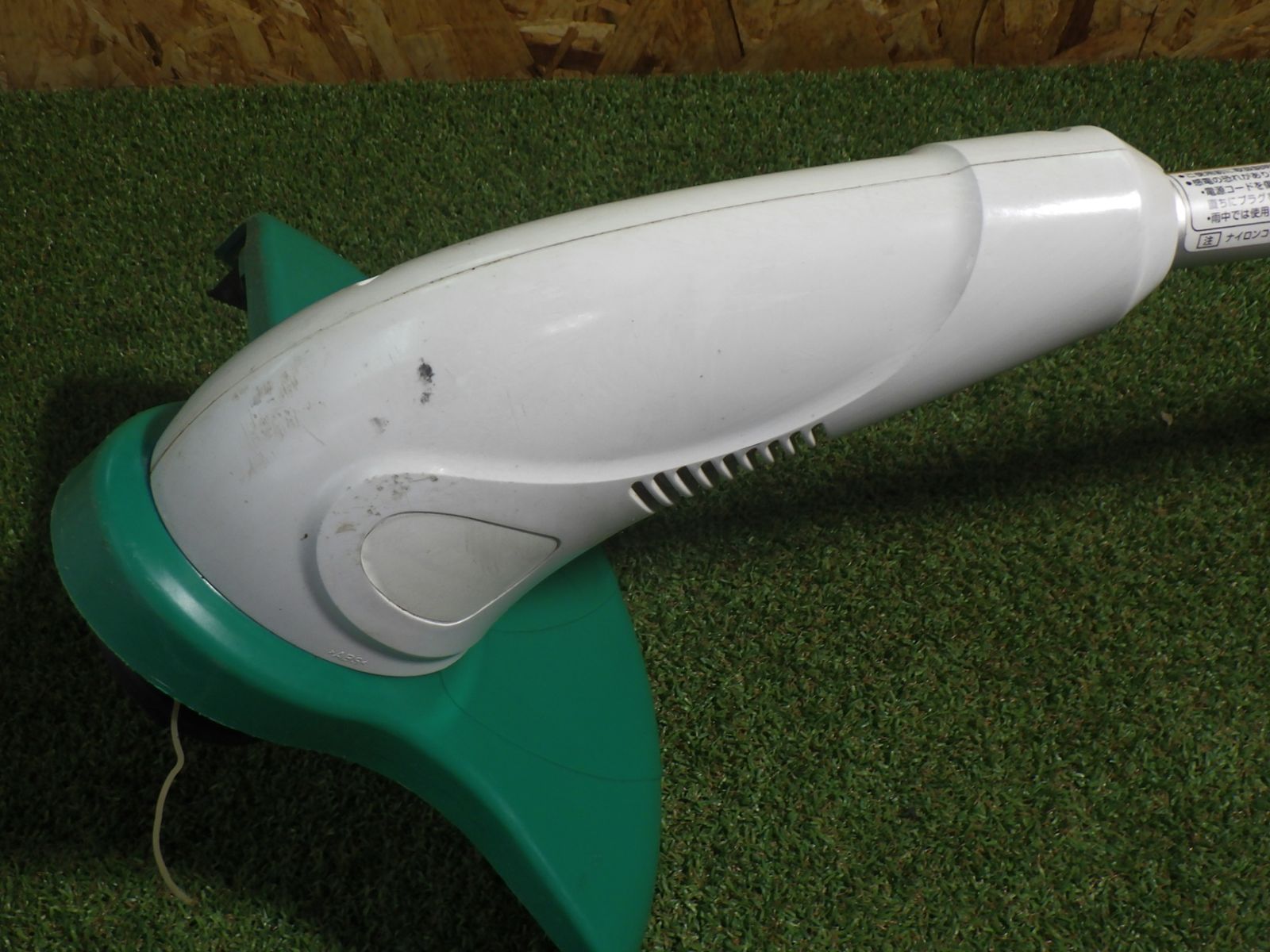 ナイロンコード式 ナイロンコード付き makita マキタ 300mm草刈機 MUM303 品