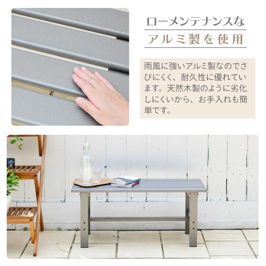 山善 アルミ縁台 幅90×奥行36×高さ40cm ガーデンベンチ ガーデンチェア ベランダ バルコニー 軽量 踏み台 玄関台 お庭 ガーデンマス STEELWINDOWSANDDOORS_COM