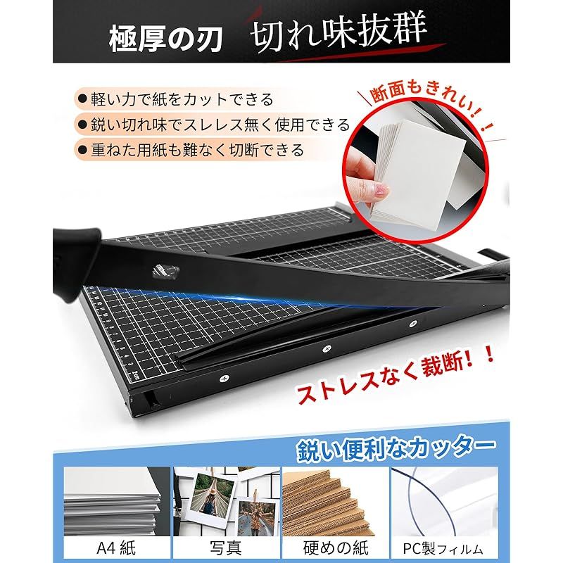 GOKEI 裁断機 ペーパーカッター A4 紙 B7 B6 A5 B5 対応 ズレ防止 裁断 ミニ カッター ペーパー 金属ベース裁断機  カッティングマシン 断裁機 業務用 家庭用 仕事用カラー黒 - メルカリ