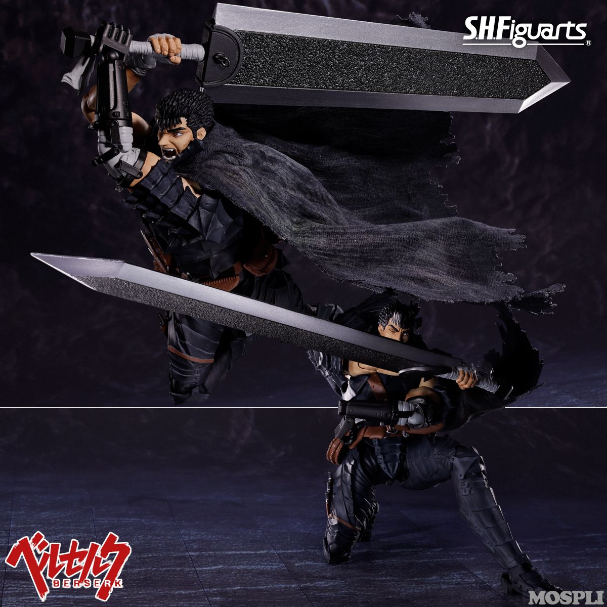 中古未開封 バンダイ ベルセルク ガッツ 鷹の団[17 【中古】未開封