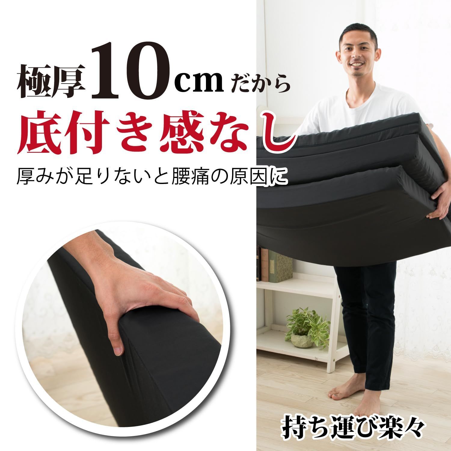 新品 tobest「極」高反発マットレス ダブル 3つ折り【理想的な寝心地を 